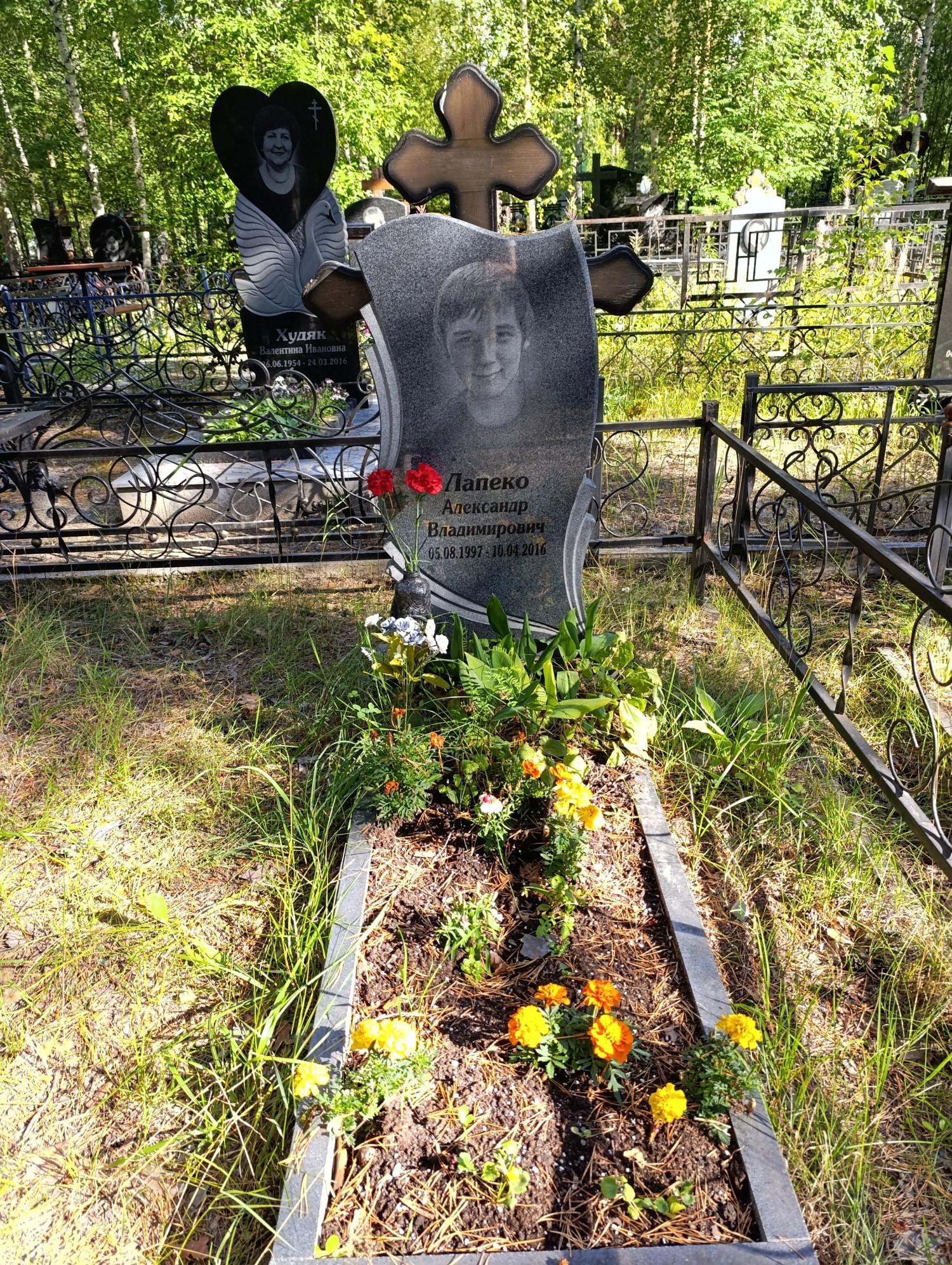 Лапеко Александр Владимирович