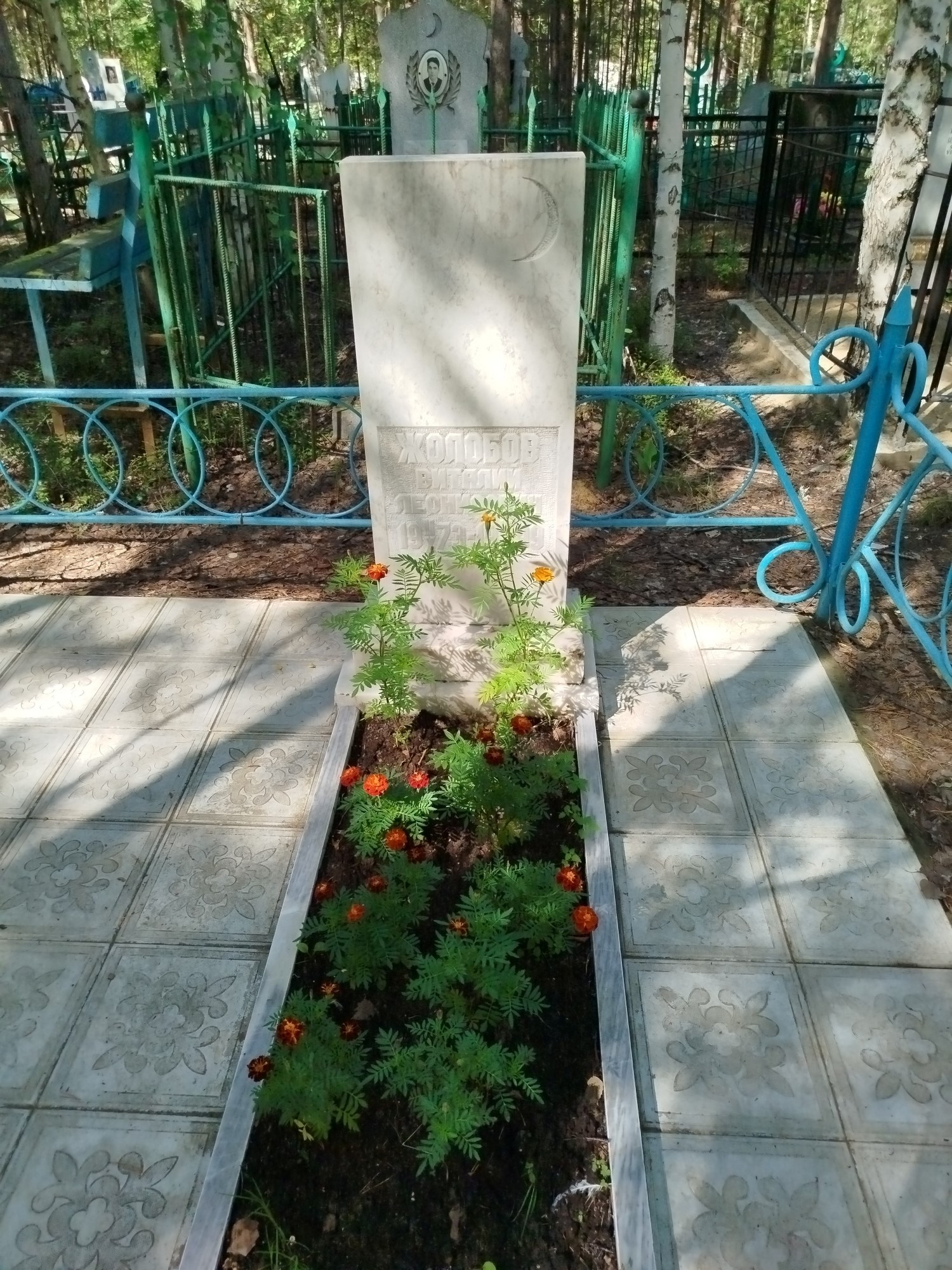 Жолобов Виталий Леонидович