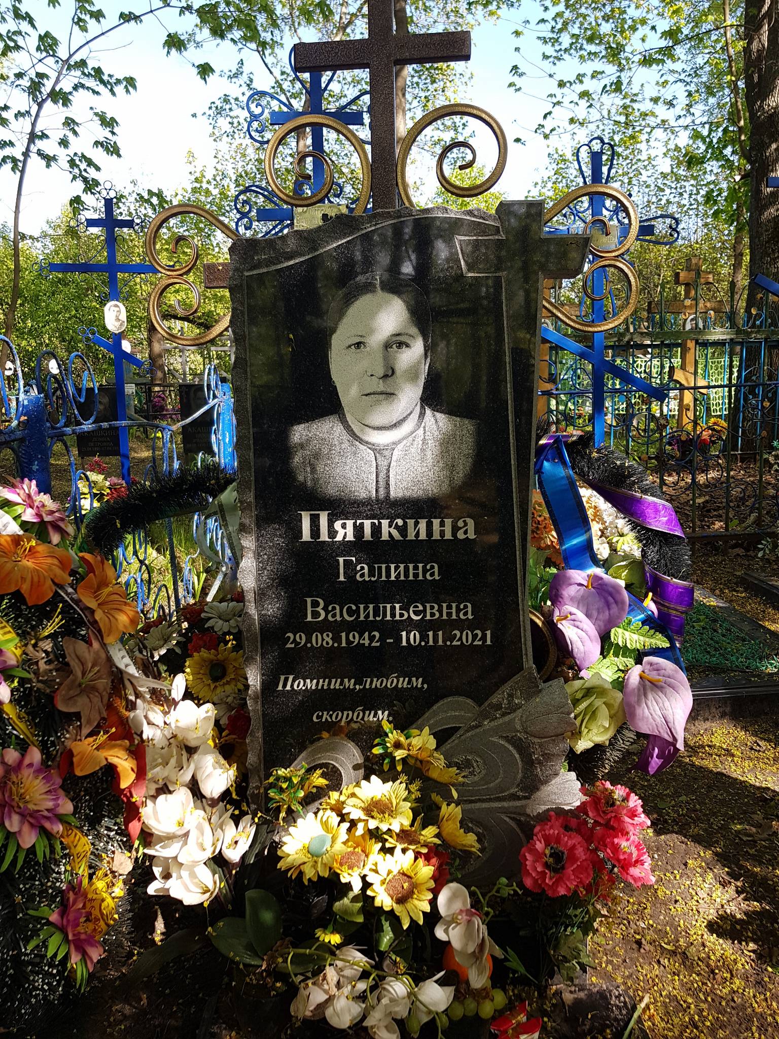Пяткина Галина Васильевна