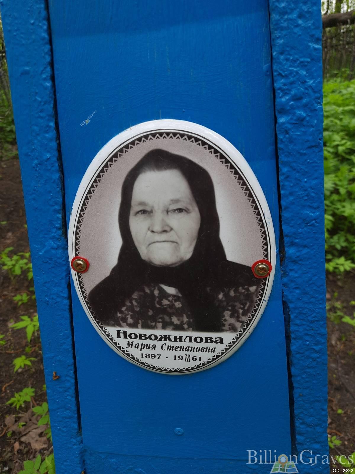 Куликова Анна Степановна
