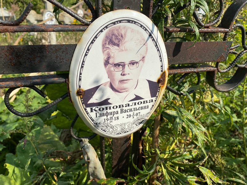 Глафира Коновалова Васильевна
