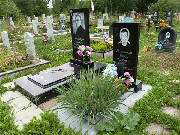 Демаков Алексей Владимирович