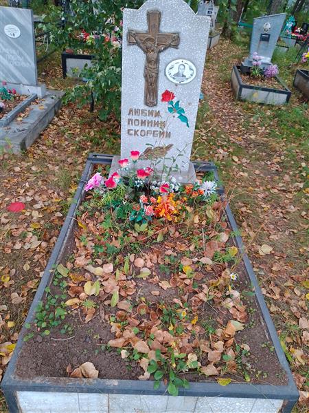 Овчинникова Анна Николаевна