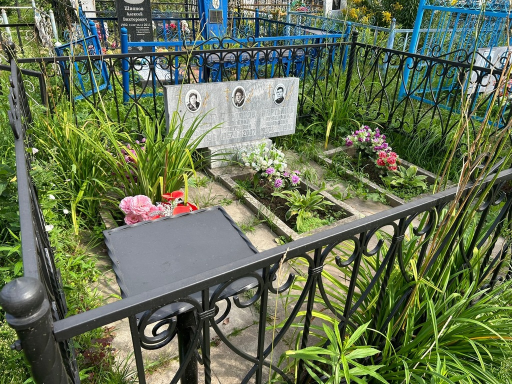 Червякова Ольга Васильевна