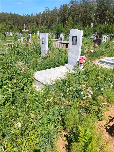 Шерстобитова Вера Аркадьевна