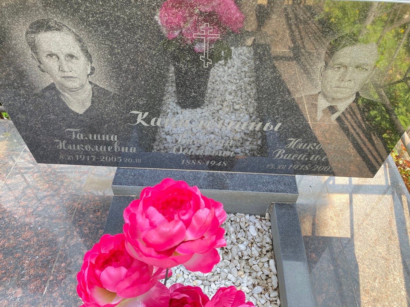Капалыгина