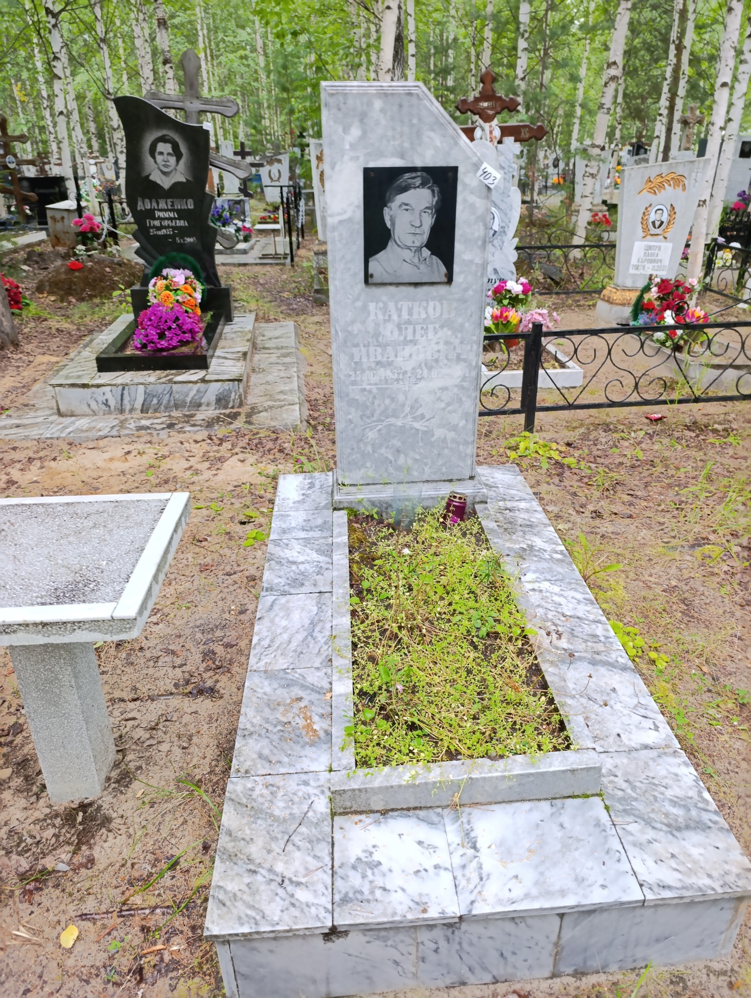 Катков Олег Иванович