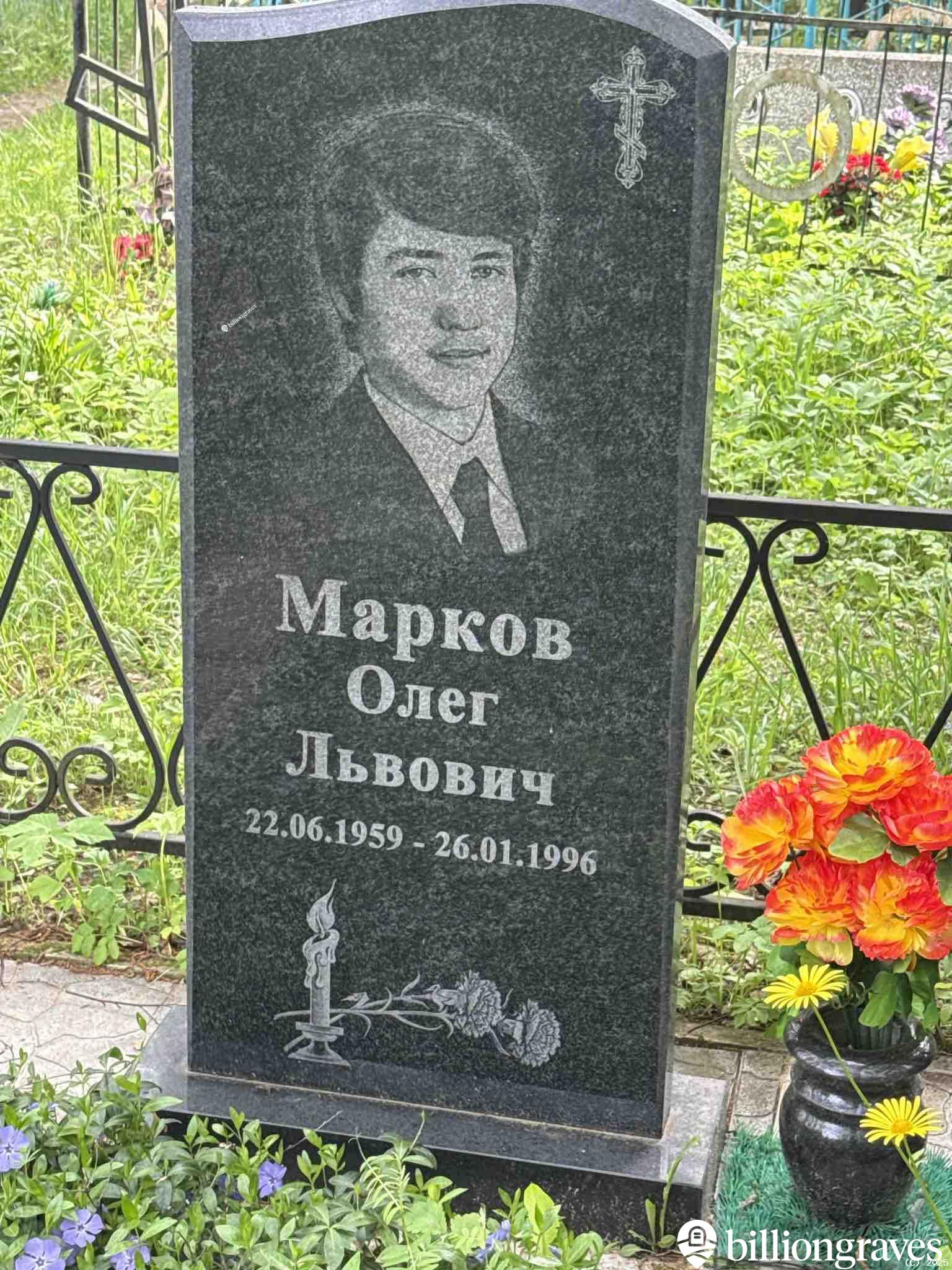 Марков Олег Львович