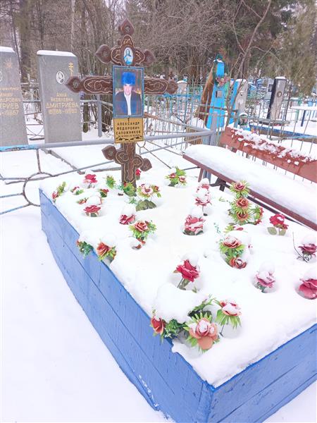 Сапожников Александр Федорович