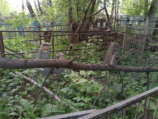 Ерофеева Маланья Самсоновна