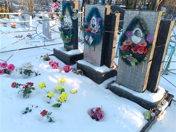 Замышляева Наталья Фадеевна