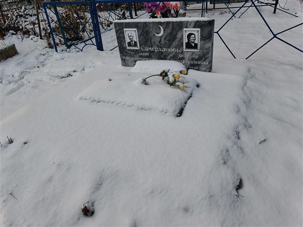 Самерханов Мустаким Файзрахманович