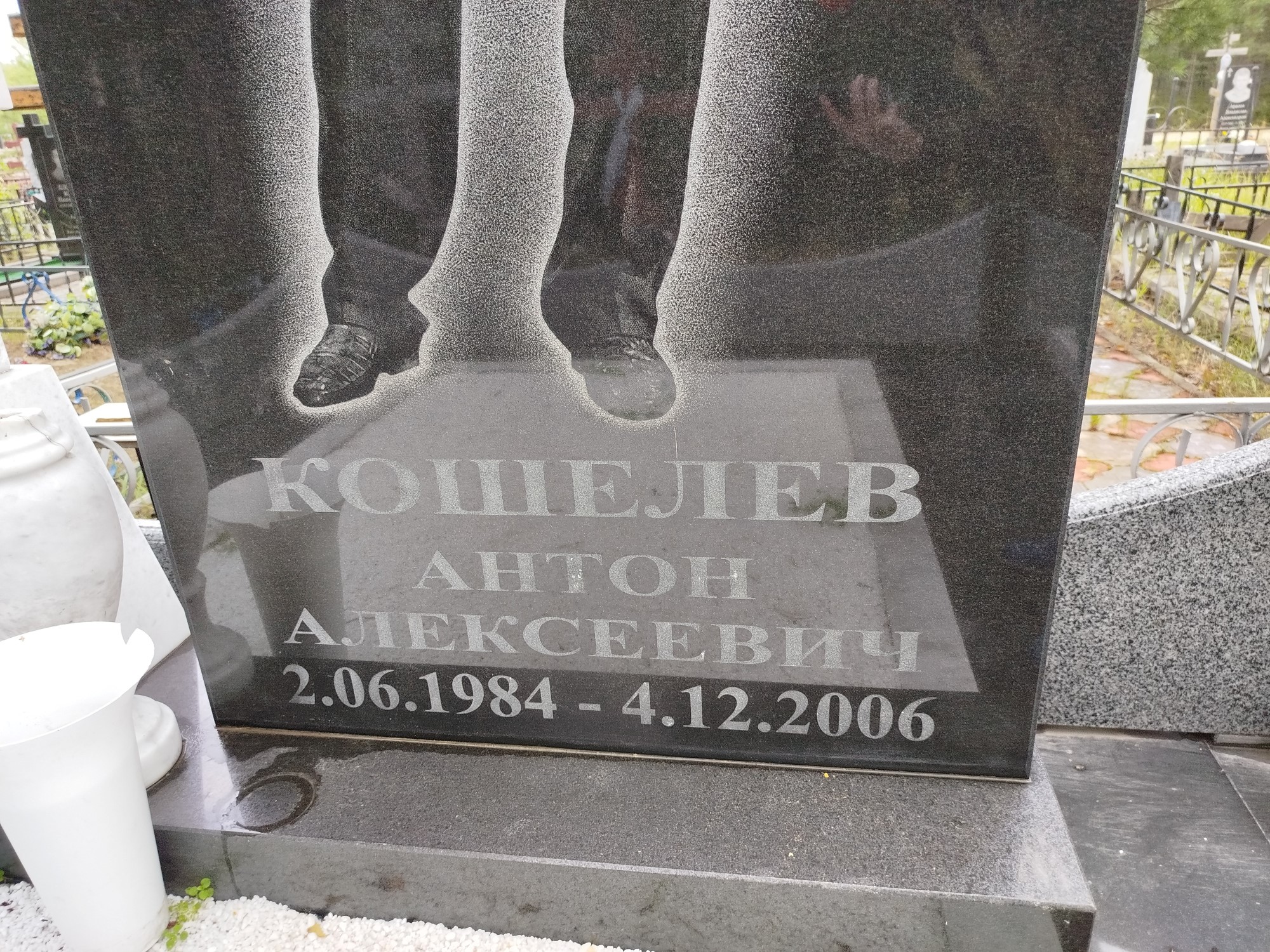 Кошелев Антон Алексеевич