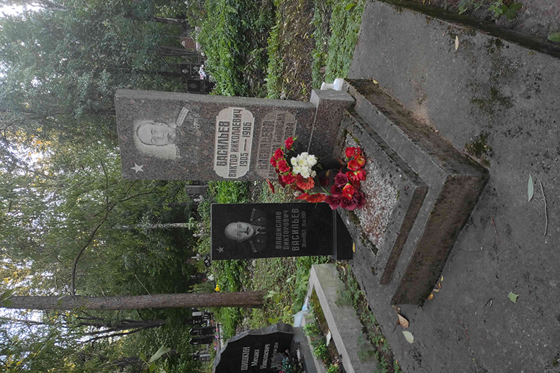 Васильев Виктор Николаевич