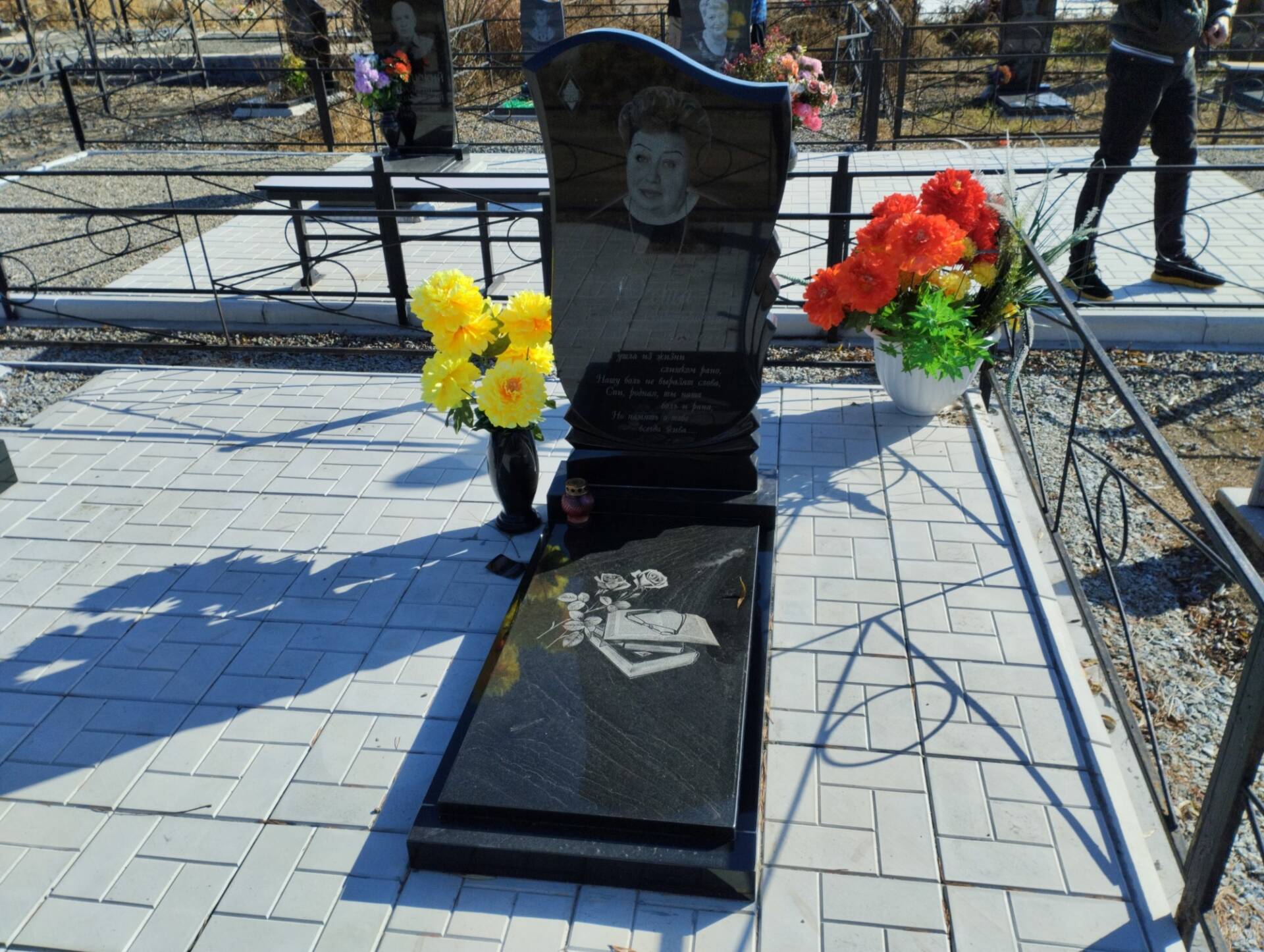 Юхта Галина Викторовна