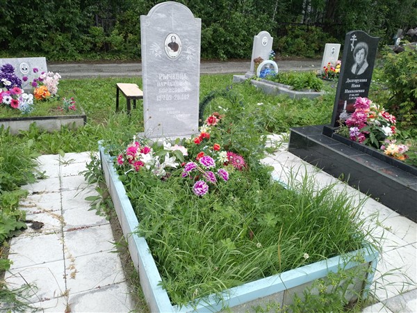 Рычкова Парасковья Борисовна