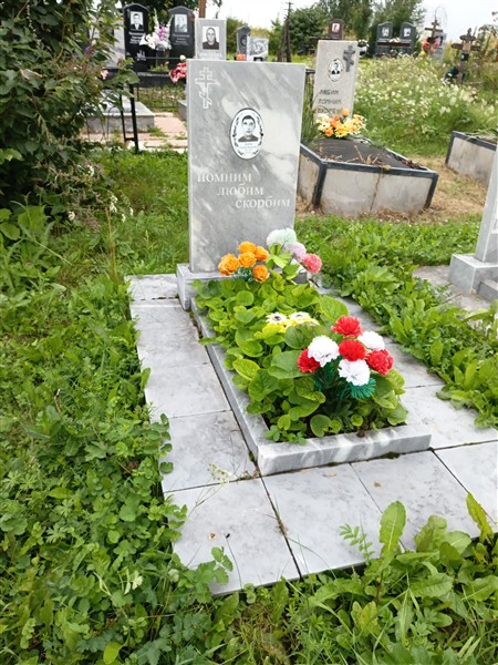 Заикин Геннадий Михайлович