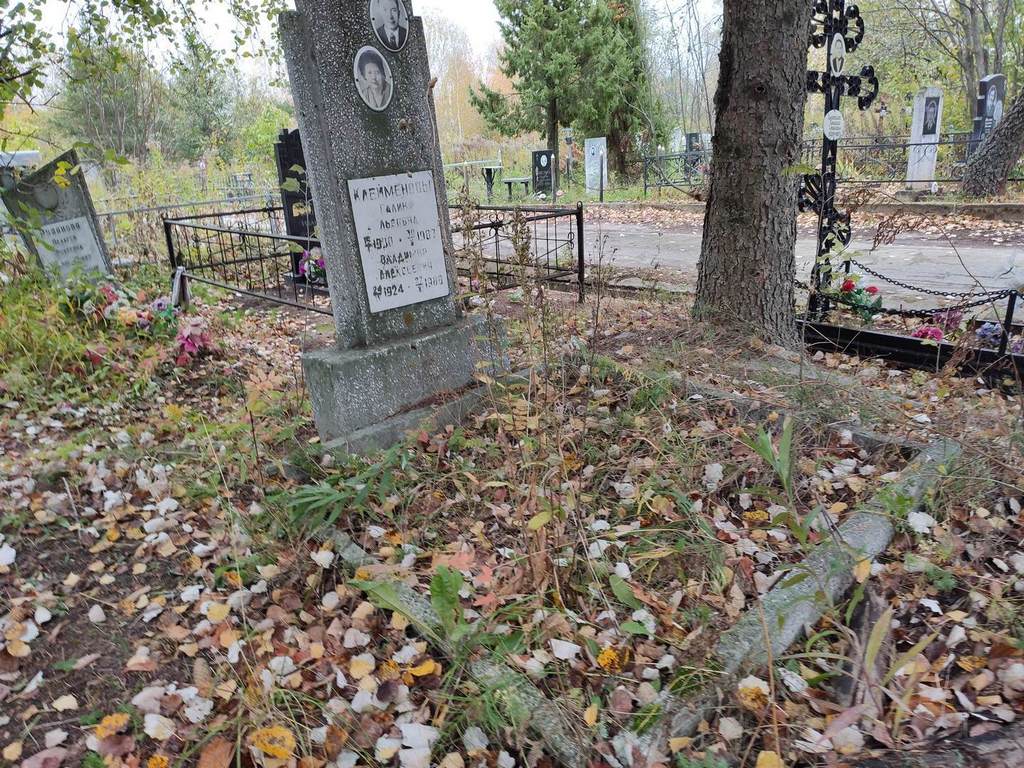 Клейменова Галина Львовна