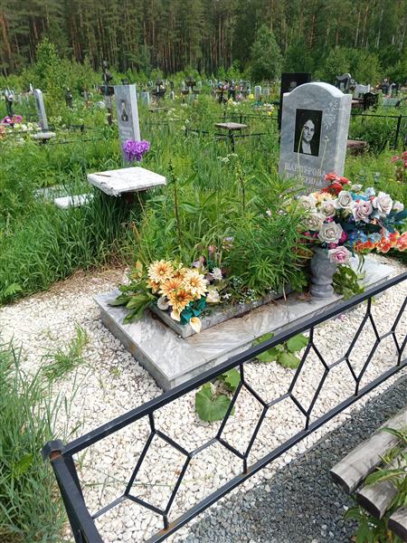 Шайдурова Екатерина Елистратова