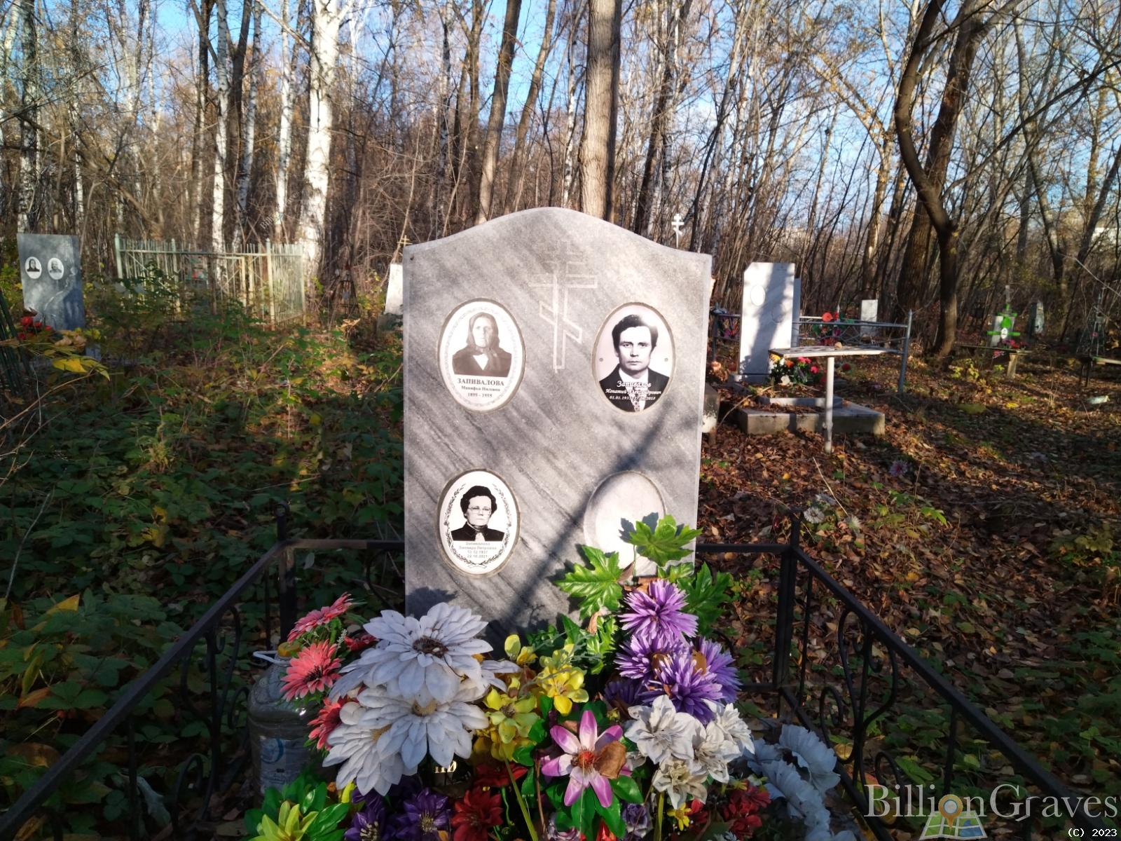 Запивалов Игнатий Александрович