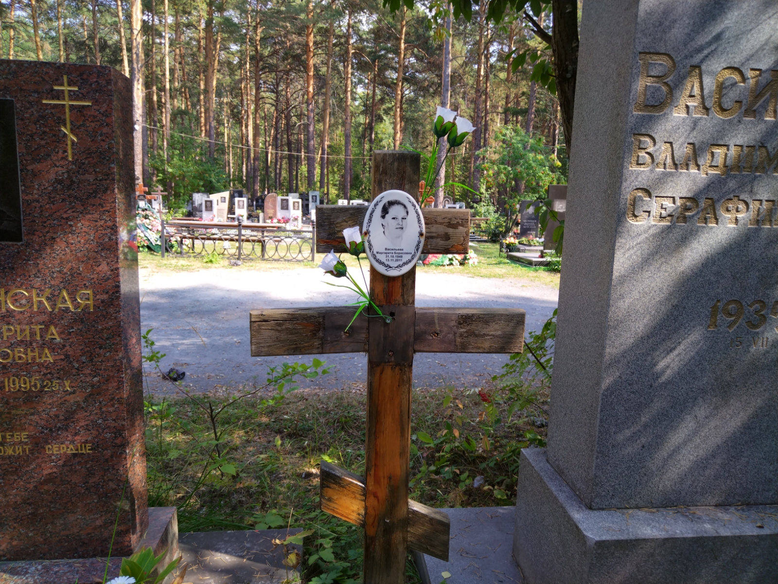 Васильева Маргарита Борисовна