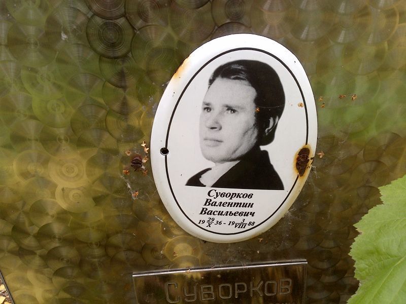 Суворков