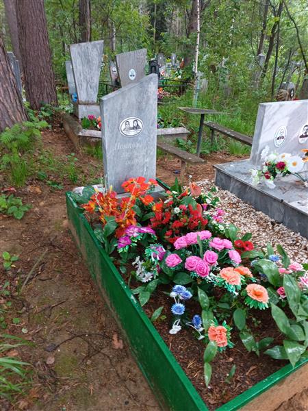 Котегова Анна Гавриловна