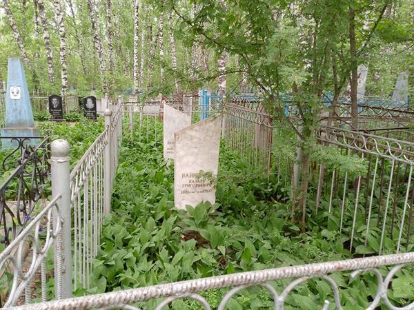 Вайнбаум Лазарь Григорьевич
