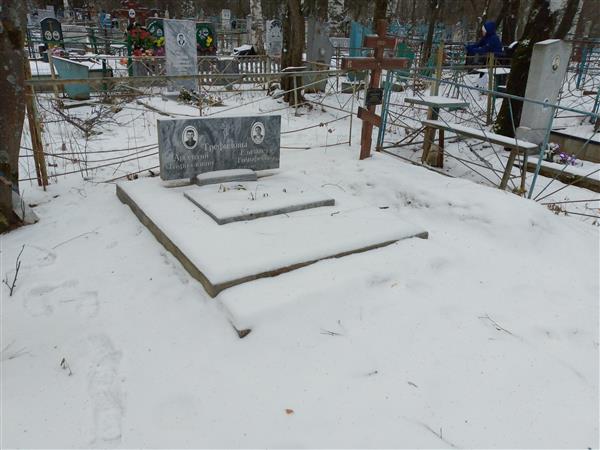 Трефилова Елизавета Тимофеевна