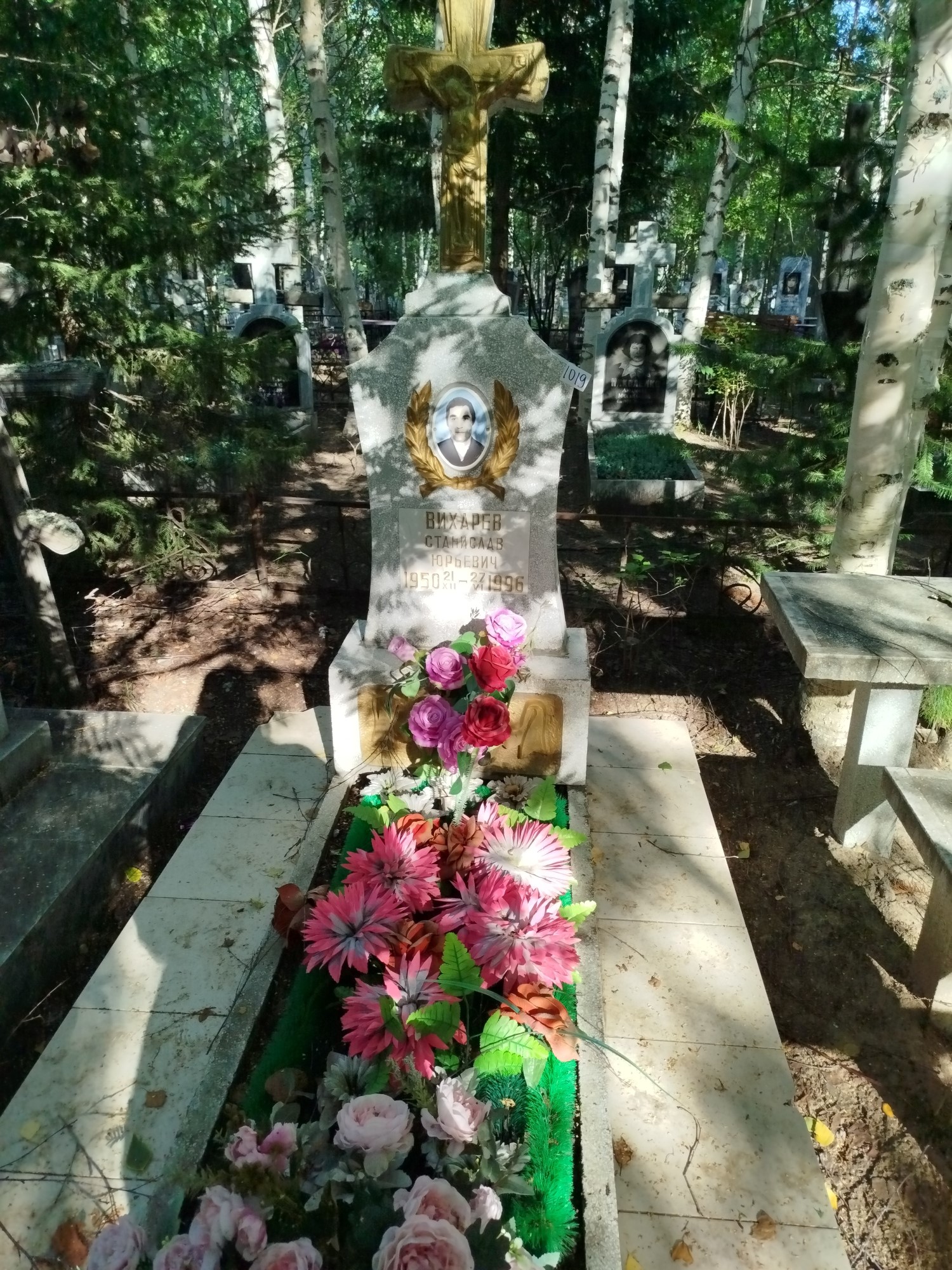 Вихарев Станислав Юрьевич