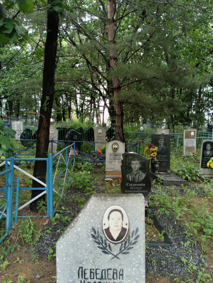 Лебедева Надежда Владимировна