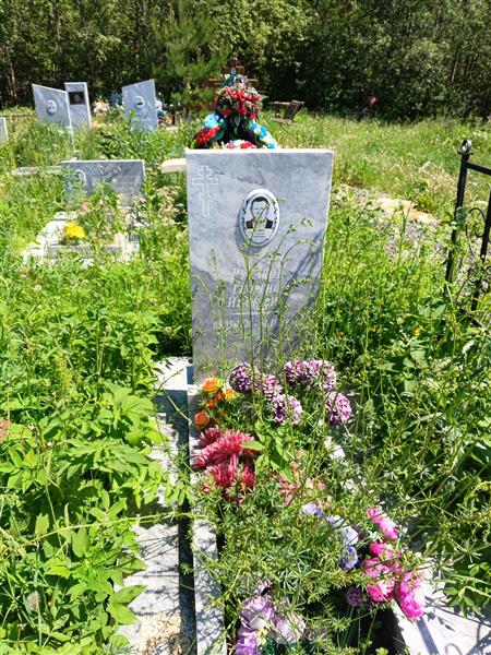 Русаков Георгий Иванович