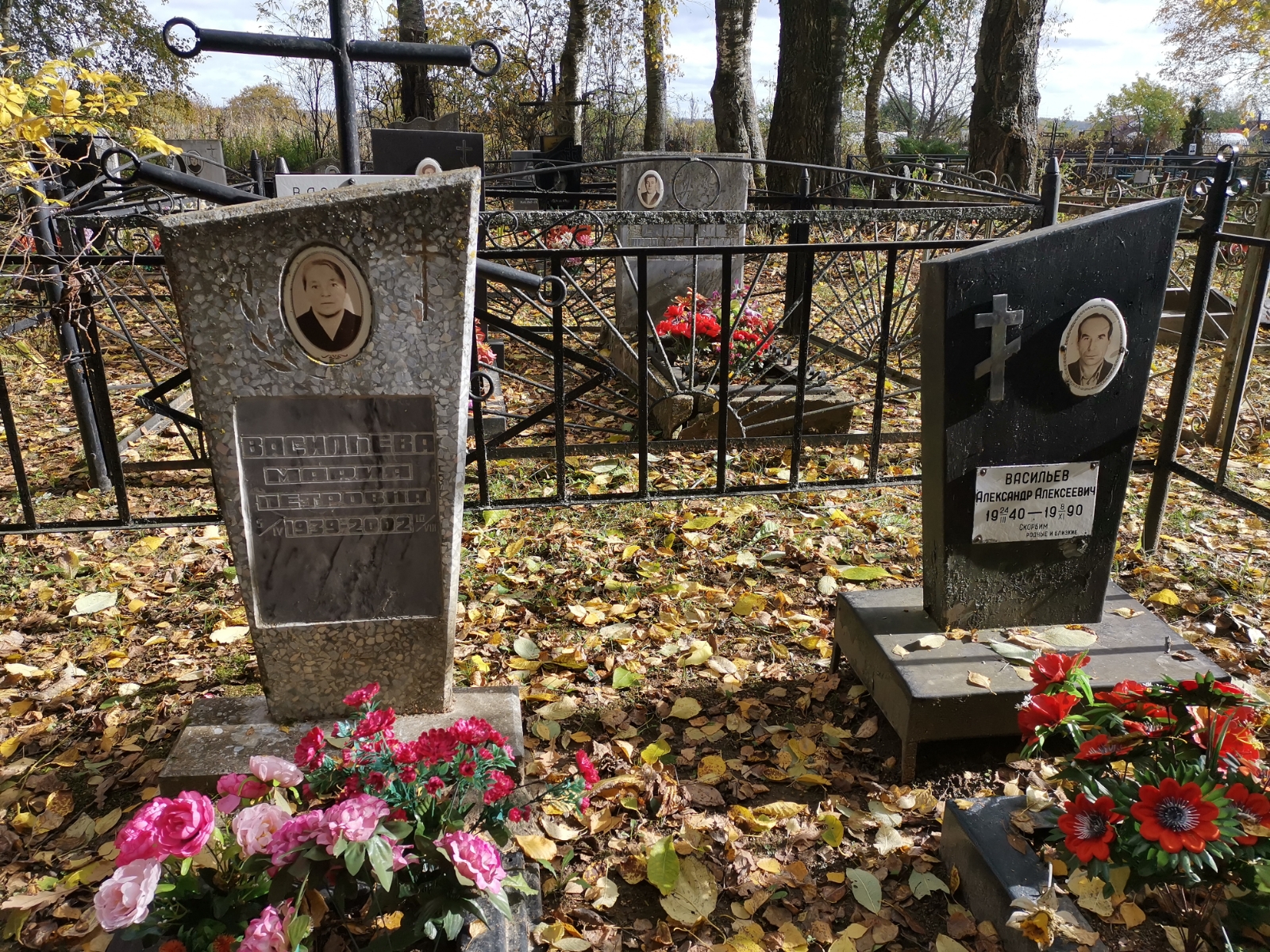Васильева Мария Петровна