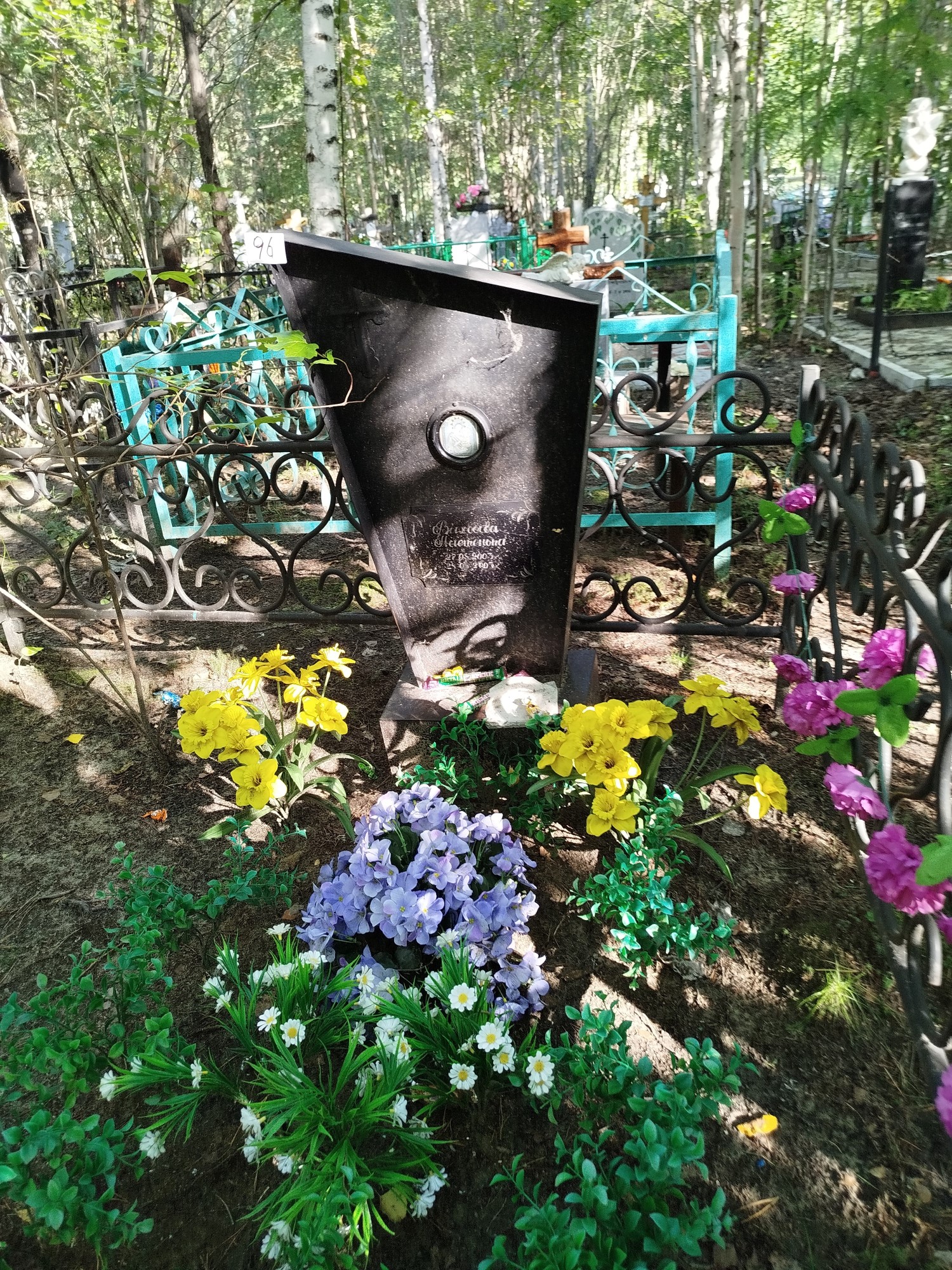 Виховева Настенька
