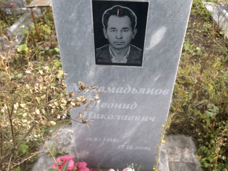 Мухамадьянов
