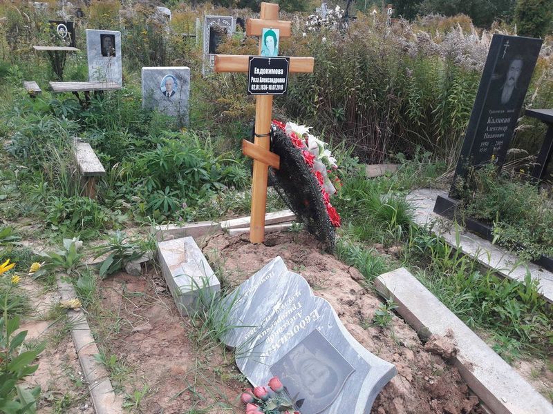 Евдокимов Александр Григорьевич