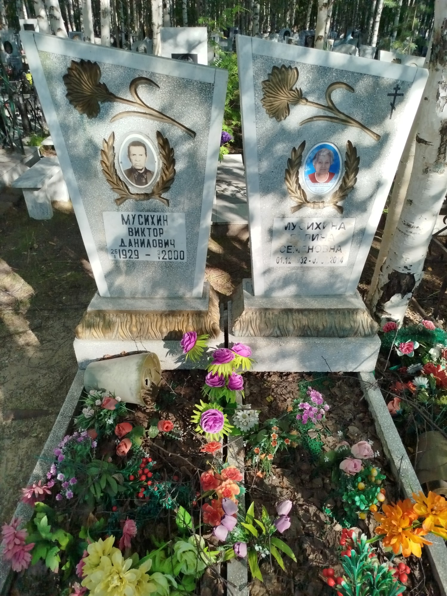 Мусихина Галина Семеновна