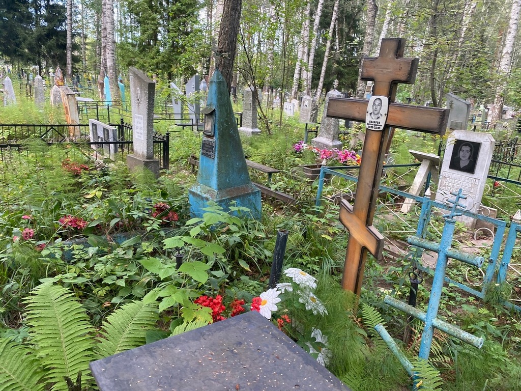 Назаров Василий Павлович