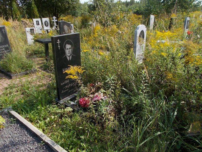 Комраков Юрий Иванович
