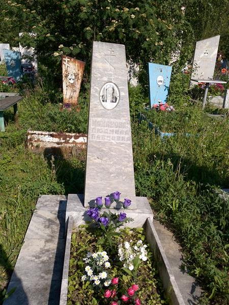 Манакова Людмила Павловна
