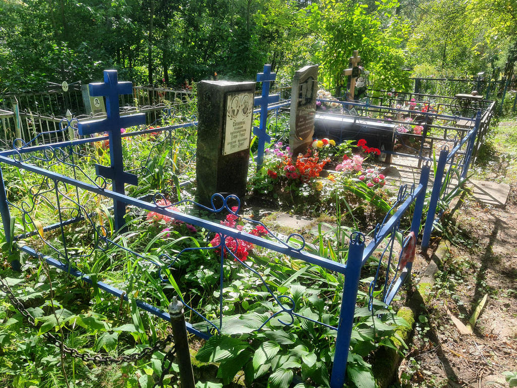 Климычева Валентина Арсентьевна
