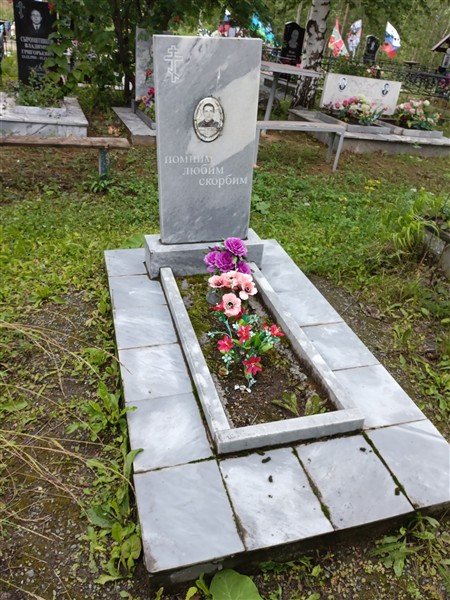 Миронов Виктор Григорьевич