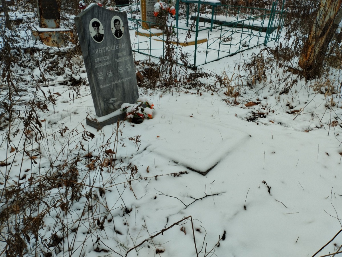 Янтюшев Виктор Николаевич
