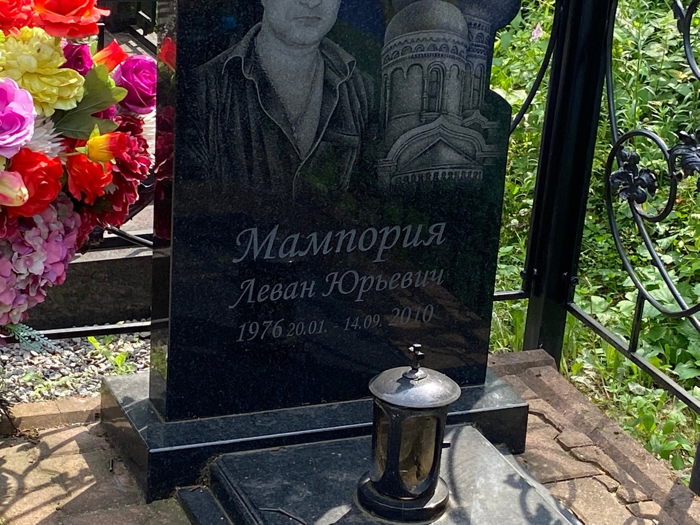 Леван Мампория Юрьевич