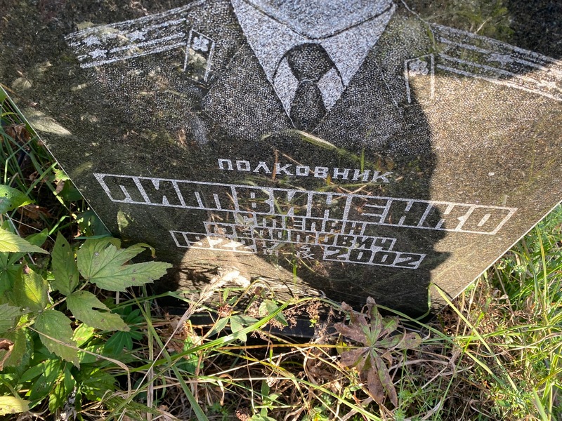 Литвиненко