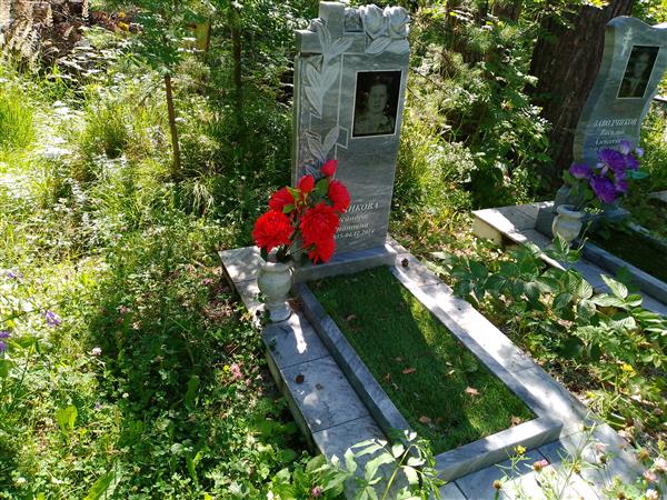 Заводчикова Александра Степановна