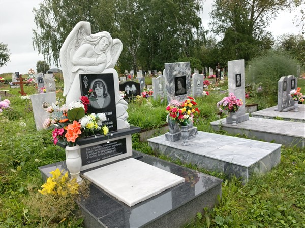 Севрюгина Татьяна Степановна