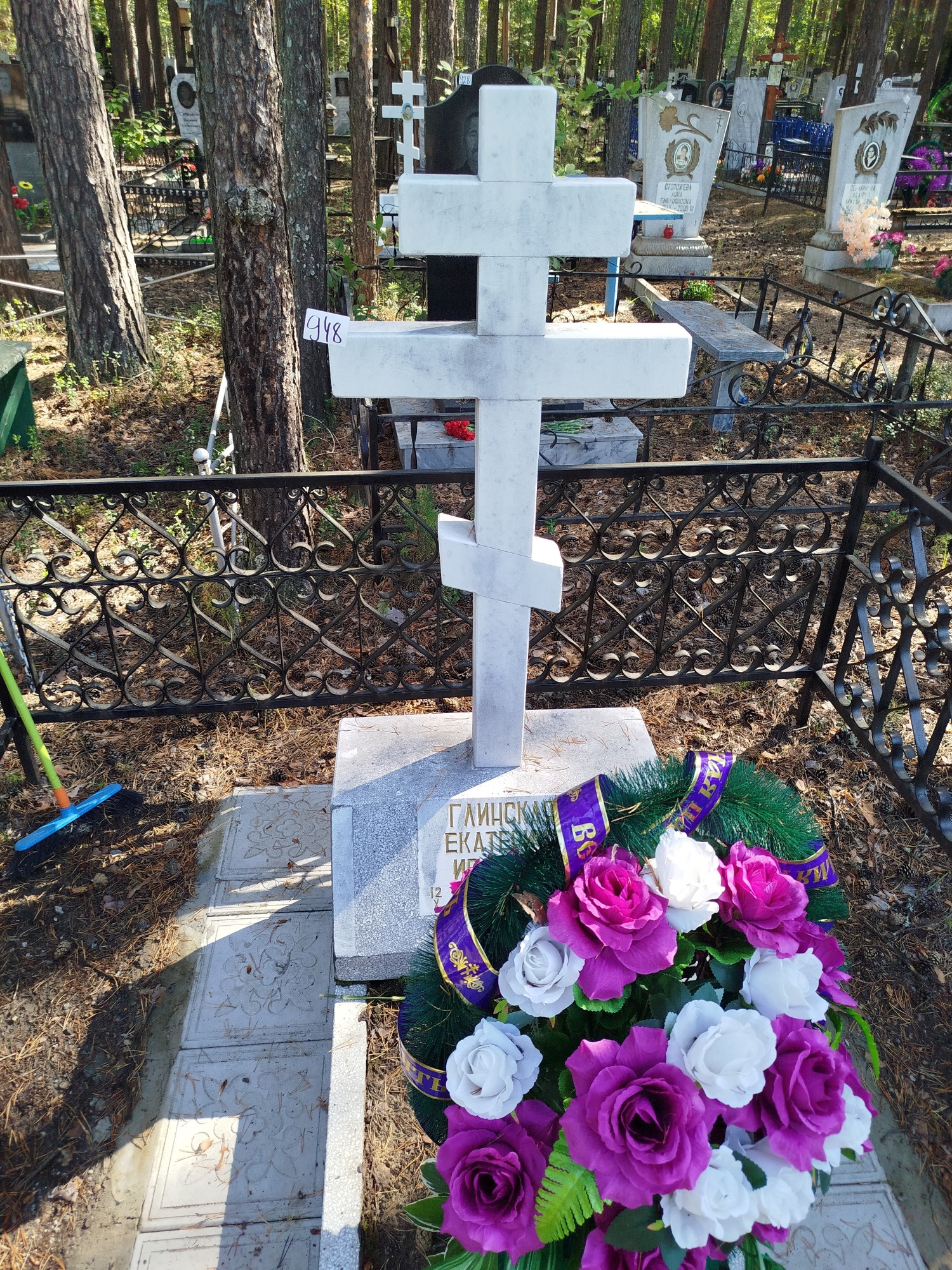 Глинская Екатерина Ивановна