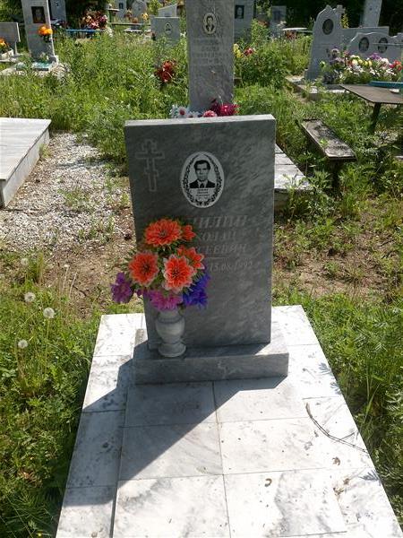 Данилин Николай Алексеевич