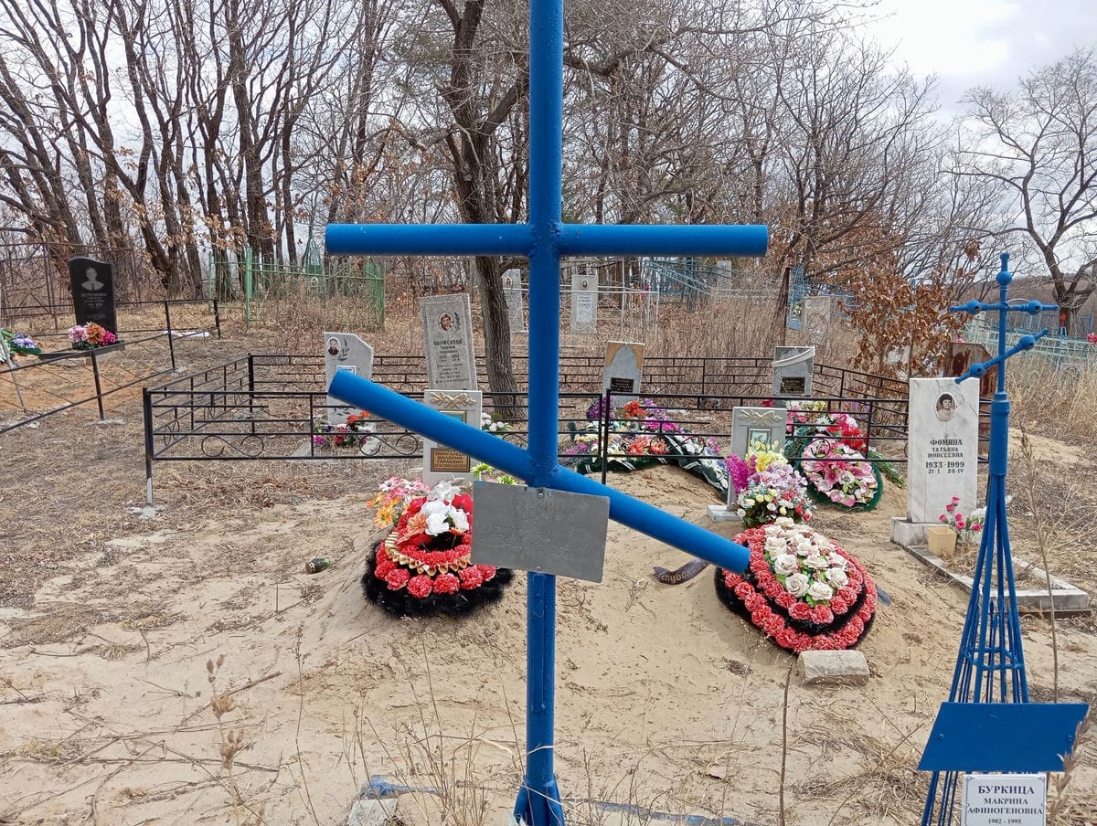 Буркица Алексей Петрович
